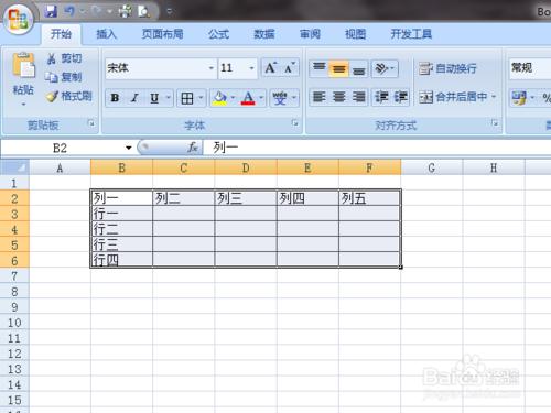 Excel快速將一個工作表中的資料填充其他工作表