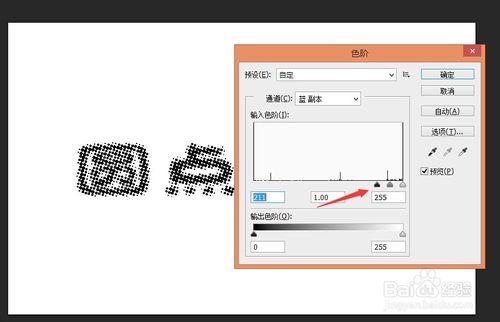 PS彩色半調打造圓點文字