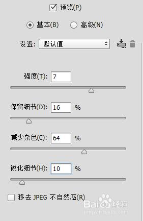 PS 清涼純淨的藍色調