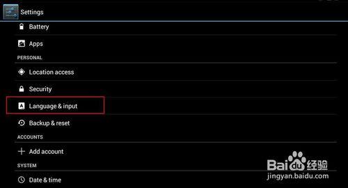 android AVD模擬器中如何輸入中文