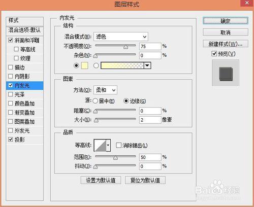 PS彩色半調打造圓點文字