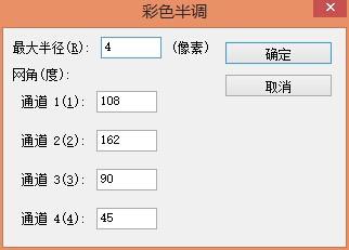 PS彩色半調打造圓點文字