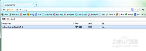 火狐無法開啟ipv6網站