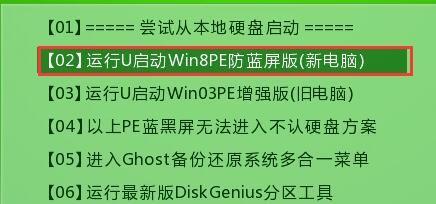 桌上型電腦如何安裝win10系統的圖文教程