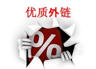 網站優化，我是這樣發外鏈的