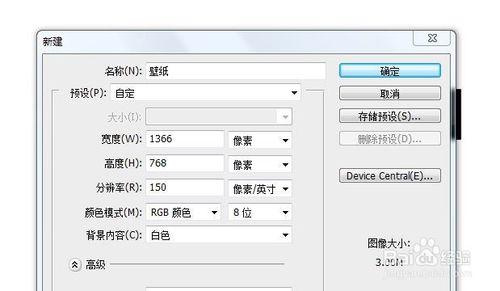 如何使用字型拼圖製作一幅萌貓桌面桌布