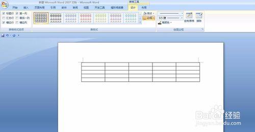 word快速製作三線表攻略