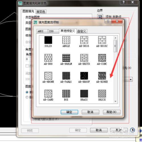 cad2007如何圖案填充和新增顏色