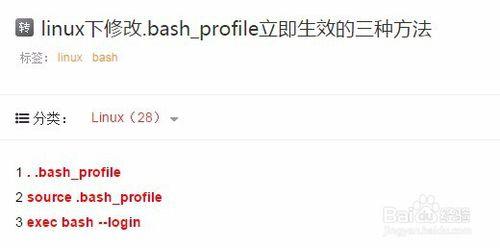 使用者oracle不能登入Redhat怎樣處理