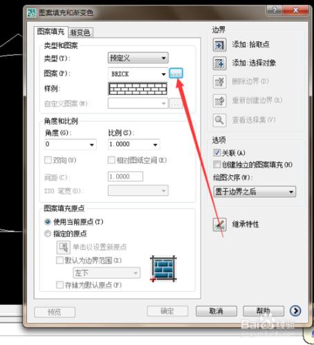 cad2007如何圖案填充和新增顏色