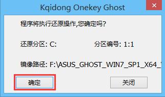 在GPT分割槽下安裝win7x64位系統的方法