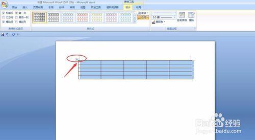 word快速製作三線表攻略