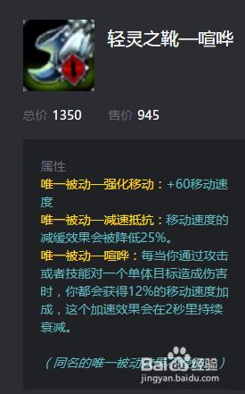 經典：聖槍遊俠盧錫安最合適出裝