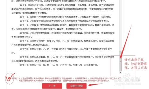 舟山地區大宗商品交易所如何開戶