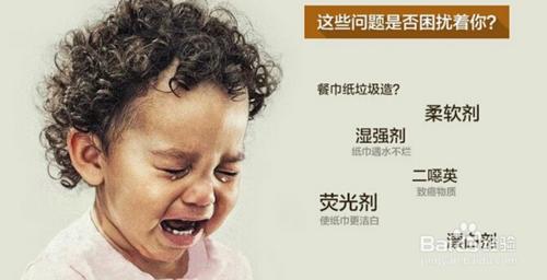 寶寶用紙要如何挑選？