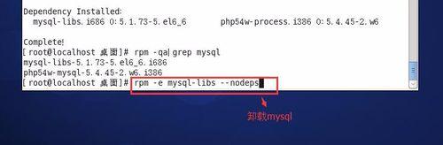 centos6.5下yum安裝mysql5.5