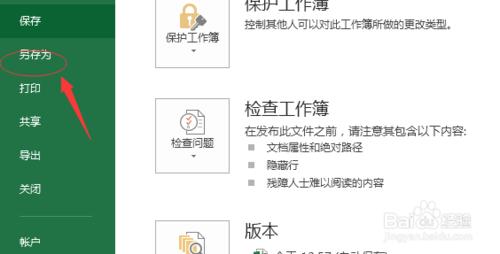 vlookup函式在查詢過程中顯示無效引用怎麼辦