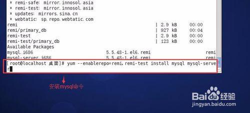 centos6.5下yum安裝mysql5.5
