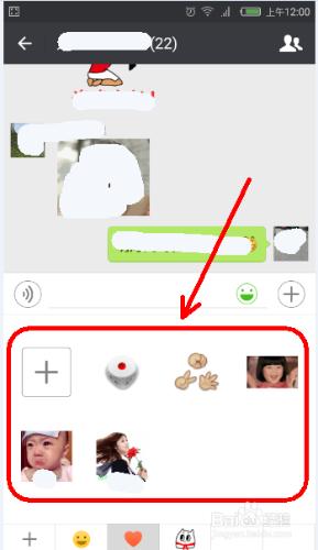 微信怎麼收藏表情？怎麼檢視收藏的表情？