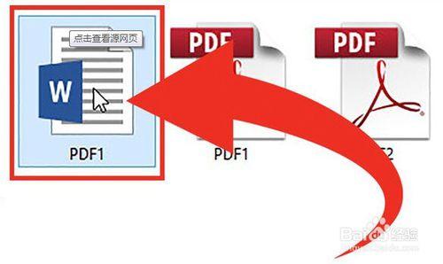 怎麼編輯pdf檔案的文字