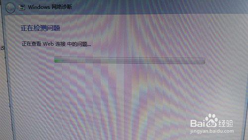 WIN7電腦出現感嘆號連不上網