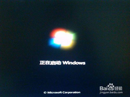 WIN7電腦出現感嘆號連不上網