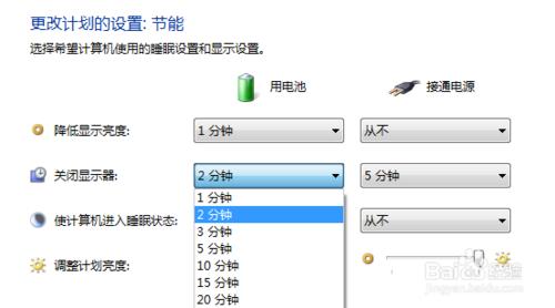 如何設定膝上型電腦蓋子合上不會待機