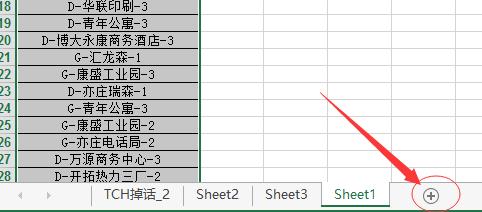 vlookup函式在查詢過程中顯示無效引用怎麼辦