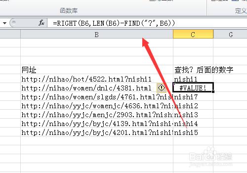 IFERROR函式的使用方法