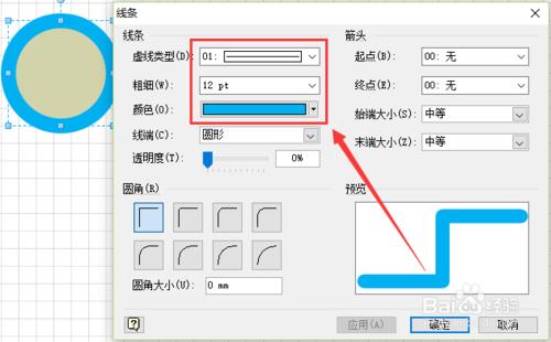 如何用visio繪製奧運五環？