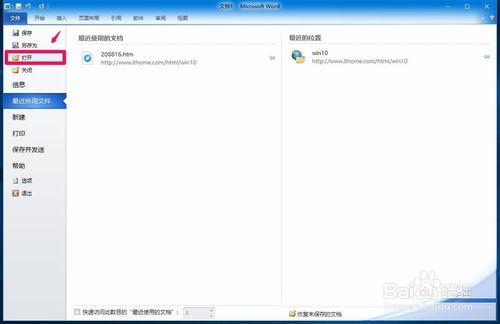 Windows系統下的網頁檔案不能複製的解決方法