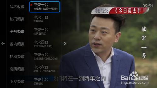 VST全聚合升級後看不了直播怎麼辦？教你方法