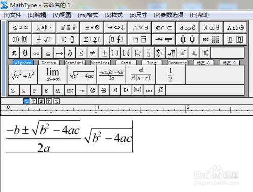 mathtype公式編輯器怎麼用