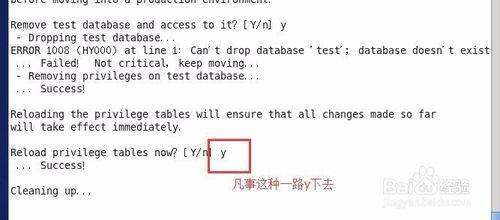 centos6.5下yum安裝mysql5.5