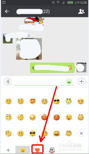 微信怎麼收藏表情？怎麼檢視收藏的表情？