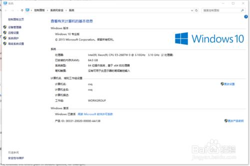 在Windows10系統中配置和執行MongoDB資料庫