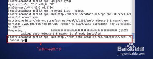 centos6.5下yum安裝mysql5.5