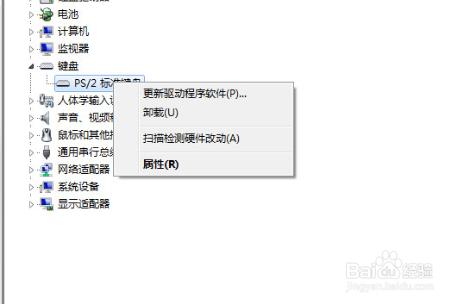 Win7系統鍵盤無法輸入文字怎麼辦？