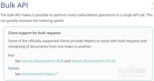 Elasticsearch 十二、資料遷移 批量處理