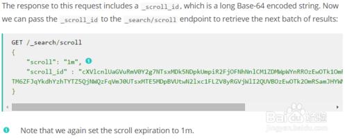 Elasticsearch 十二、資料遷移 批量處理