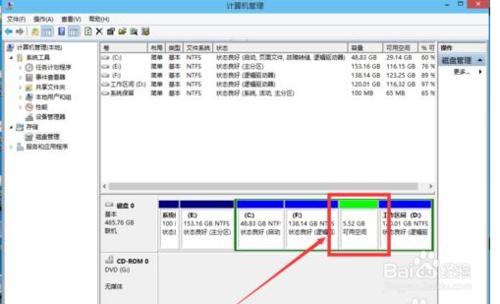 WN 10怎麼分割槽