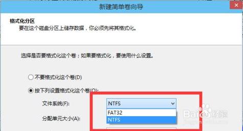 WN 10怎麼分割槽