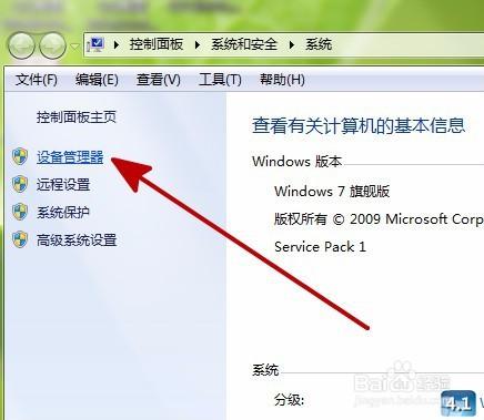 Win7系統鍵盤無法輸入文字怎麼辦？