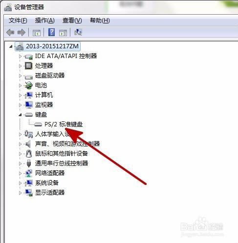 Win7系統鍵盤無法輸入文字怎麼辦？