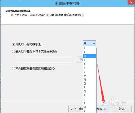 WN 10怎麼分割槽