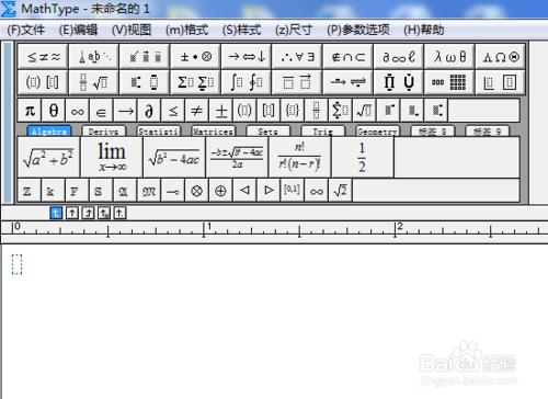 mathtype公式編輯器怎麼修改公式的顏色