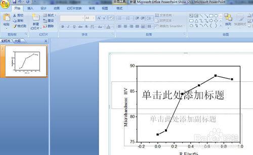 word中圖片與文字如何整理為一張圖片