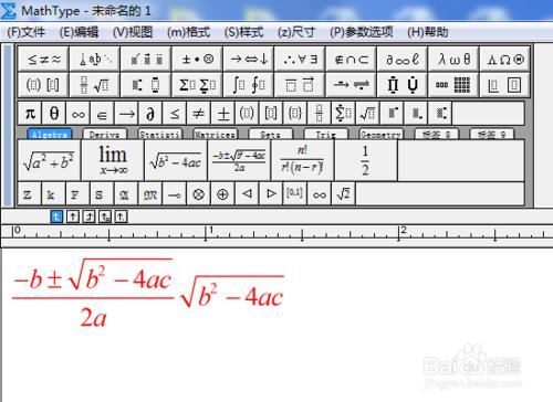 mathtype公式編輯器怎麼修改公式的顏色