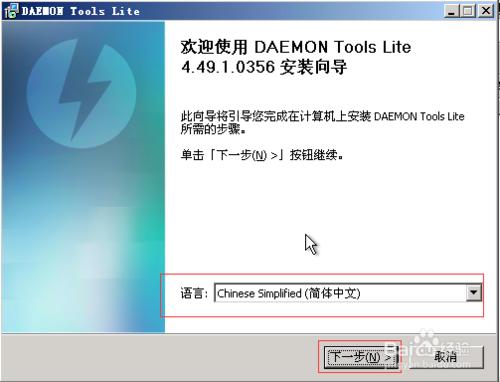 .iso檔案怎麼開啟(或DAEMON Tools開啟iso檔案)