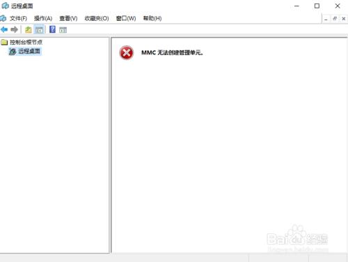 windows10實現批量遠端桌面管理（類似MMC）